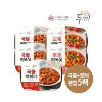 두끼 떡볶이 혼합 275g x 5팩 5개