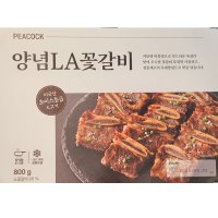 피코크 양념 LA 꽃갈비 800g LA갈비 간편조리 PEACOCK