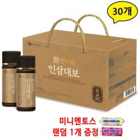 CJ 한뿌리 인삼대보 x 30병