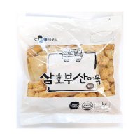 맛있는 부산어묵 모듬 어묵 모둠 오뎅 식당 음식점 1kg