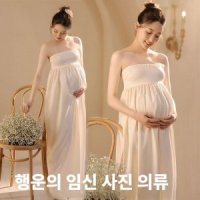 임산부 만삭원피스 사진패션 의상-21 점프수트 스웨터 양말