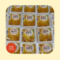 배동바지 참맛좋은 하진 일회용 단무지120g x 60봉 입학선물 선물용