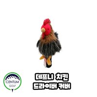 데프니 치킨 드라이버 커버 골프용품