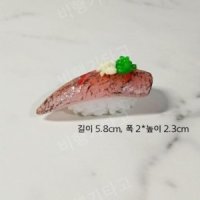 비행기타고 초밥 모형 가짜 스시 요리 소품 디스플레이-28 스몰 와사비