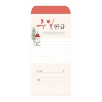 주일헌금봉투 206 1속 100장