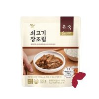 본죽 시그니처 쇠고기 장조림 120g 8팩