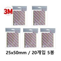 이름표고정 사각 양면폼테이프 25x50mm 5p 완충 led바조명 실링