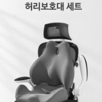 쿠션 컴퓨터의자 요추받침대 세트 의자허리받침대