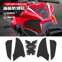 니그립패드 혼다 연료 탱크 스티커 r 물고기 뼈 미끄럼방지 방지 스크래치 악세사리 CBR650R CB650