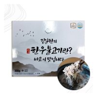 바베큐아저씨 소불고기 소고기 양념 소 불고기 300g