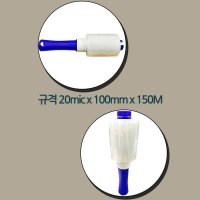 오공 케이블 긴 전선 보호비닐 핸드랩 롤러세트100mmx150m 팔렛트랩 포장랩