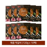 하영이네수제떡갈비 전주맛집 매콤 수제 떡갈비 120g x 10팩