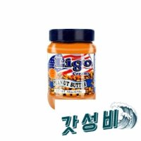 리고 땅콩버터 크리미 510g 업소용 대용량 식당용 - UnKnown