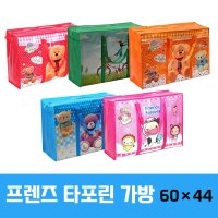 프렌즈 타포린 가방 보조 부직포 지퍼 쇼핑백 에코백 다용도 60X44