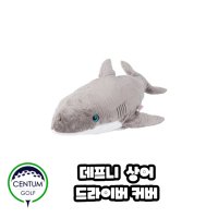 데프니 상어 드라이버 커버 골프용품