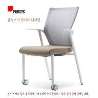 퍼시스 회의용의자 서울대도서관의자 COLOR 454 CHNA4311WA