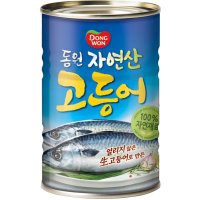 동원 고등어 통조림 400g x 5캔