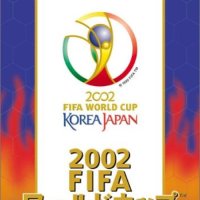 2002 FIFA 월드컵(TM)