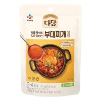 CJ 간편식 찌개양념 다담 사골부대찌개양념 130g