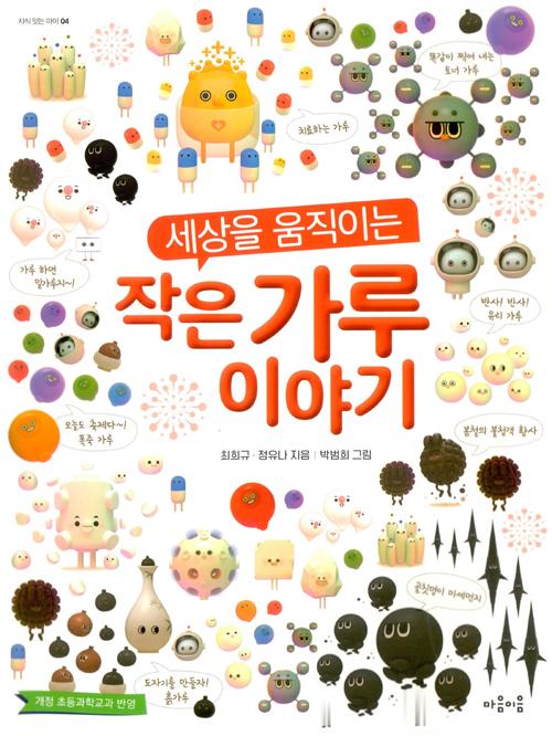 아이세상 이미지
