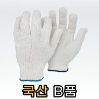 국산 B급 면장갑 목장갑 비품 100켤레 작은손 일반손