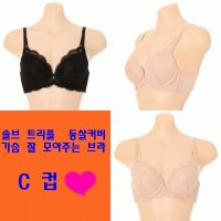 솔브 트리플 등살커버 가슴잘모아주는 브라 C컵 N RD123CC