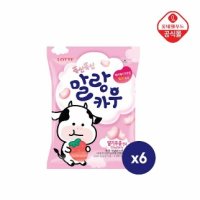 말랑카우 딸기 158gx6개