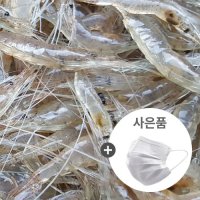 국내자연산 찌개용 작은 민물새우 1kg  1개