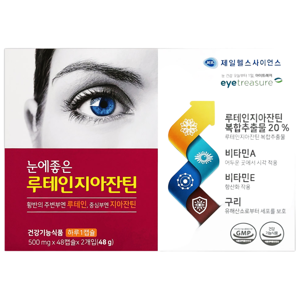<b>제일헬스사이언스</b> 눈에좋은 <b>루테인</b>지아잔틴  96정  1개