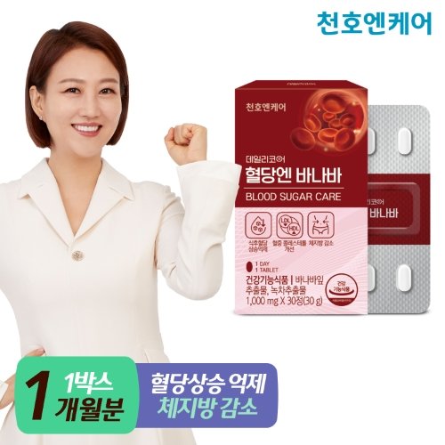 [천호엔케어] 혈당엔 바나바 1,000mg 30정 1박스