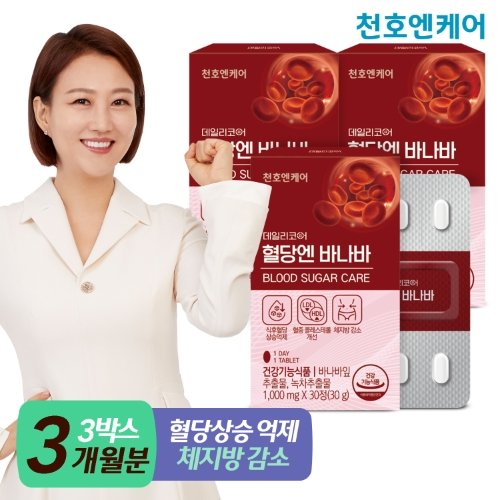 [천호엔케어] 혈당엔 바나바 1,000mg 30정 3박스
