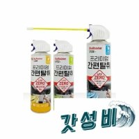 만다린향 간편탈취171ml 에어컨 히터 냄새 에어컨냄새제거제 자동차실내세정제 - 불스원