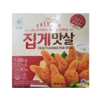 프리미엄집게맛살 1KG대림