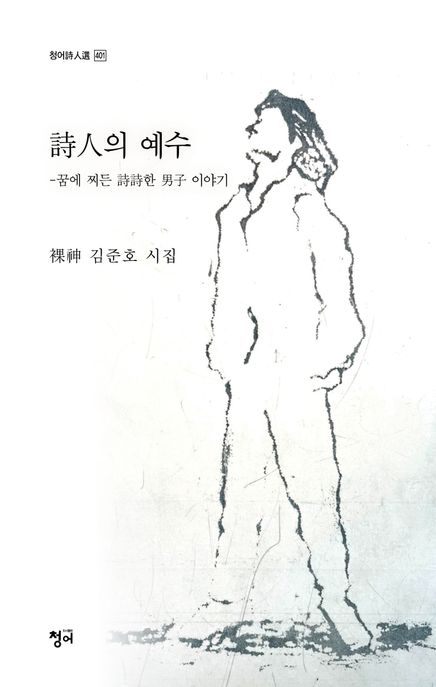 9791168551695