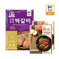 목우촌 사과떡갈비 300gx2개 오븐구이 떡갈비 1kg