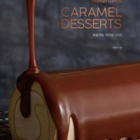 팝북 마망갸또 캐러멜 디저트 Maman Gateau Caramel Desserts