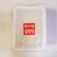 오산 동탄 당일배달 한우 사골로 푹 고아낸 설렁탕 고기포함 2인분 오색 옛날남원추어탕