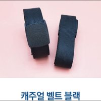 남성용 정장 캐주얼 벨트 가벼운 버클 등산 청바지 학생 벨트