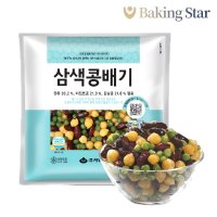 1211. 삼색콩배기-대두1kg [하절기 아이스박스 무료]  1개  1kg