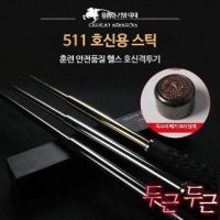 밝은 색 - 호신봉 벤드 511 스윙 스틱 ASP 호크 텔레스코픽 3단봉 야외 자기 방어 무술