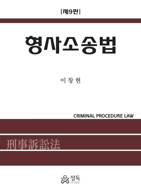 9791168581708