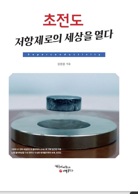 신착자료 : 비전도서관 비전도서관