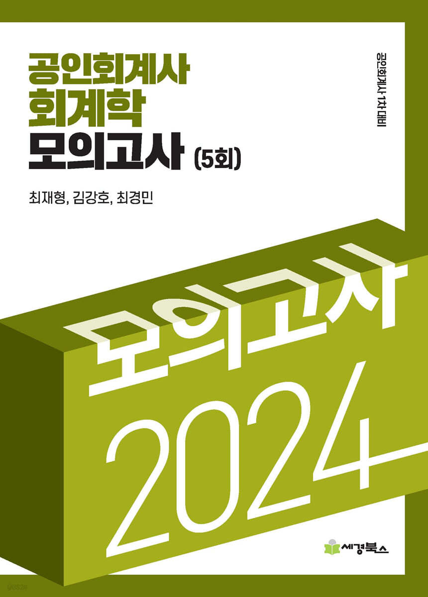 9791159733680