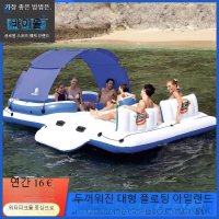 물놀이 튜브 Bestway Ocean Paradise 플레이 트워터 수영