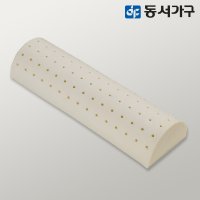 동서가구 천연 라텍스 베개 반달형 DF634144