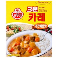 오뚜기 3분 카레 약간매운맛  200g  2개