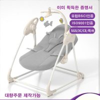 239아기전자동바운서 요람 자동 흔들의자 침대