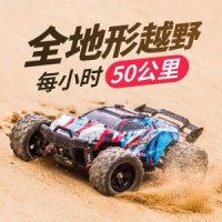 오프로드 드리프트 빠른 RC카 시속50km 70km