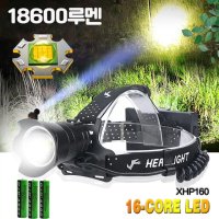 랜턴 LED 헤드용 18600루멘 P170 헤드랜턴 XHP160