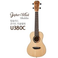 고퍼우드 Gopherwood 콘서트 우쿨렐레 U380C